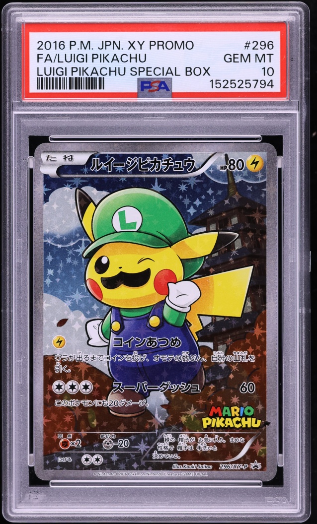 2016 Pokemon Japanese XY Promo Special Box Full Art Luigi Pikachu #296 PSA 10 GEM MINT