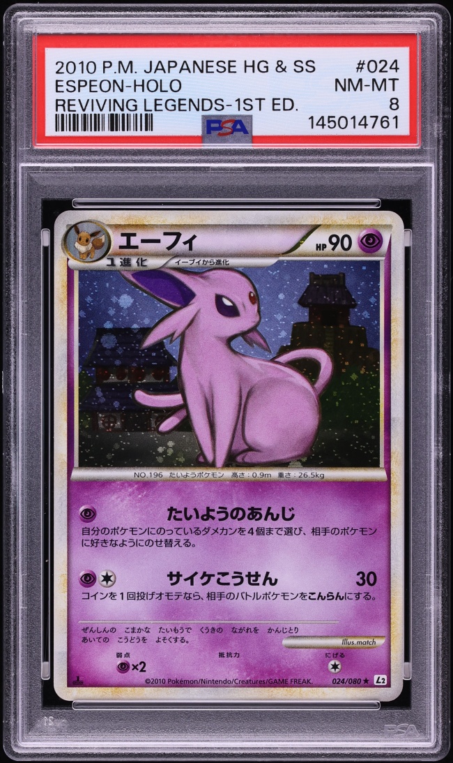 2010 Pokemon Japanese Reviving Legends 1st Edition Holo Espeon #24 PSA 8 NM-MT
