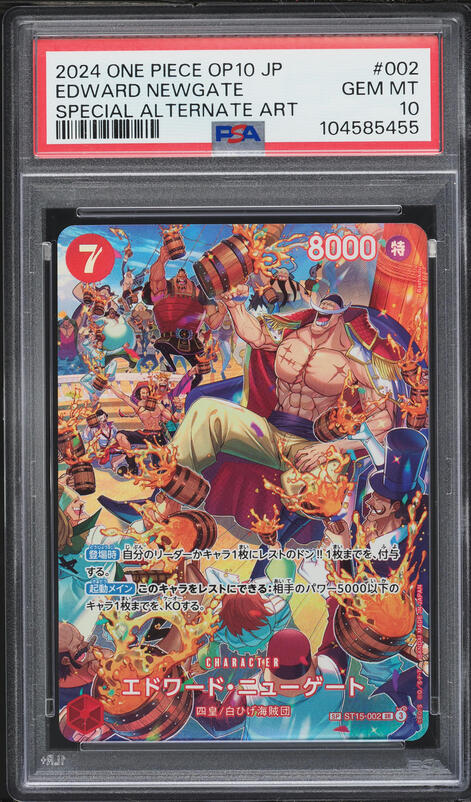 2025 One Piece A Fist Of Divine Speed Alt Art Monkey D. Garp #OP11