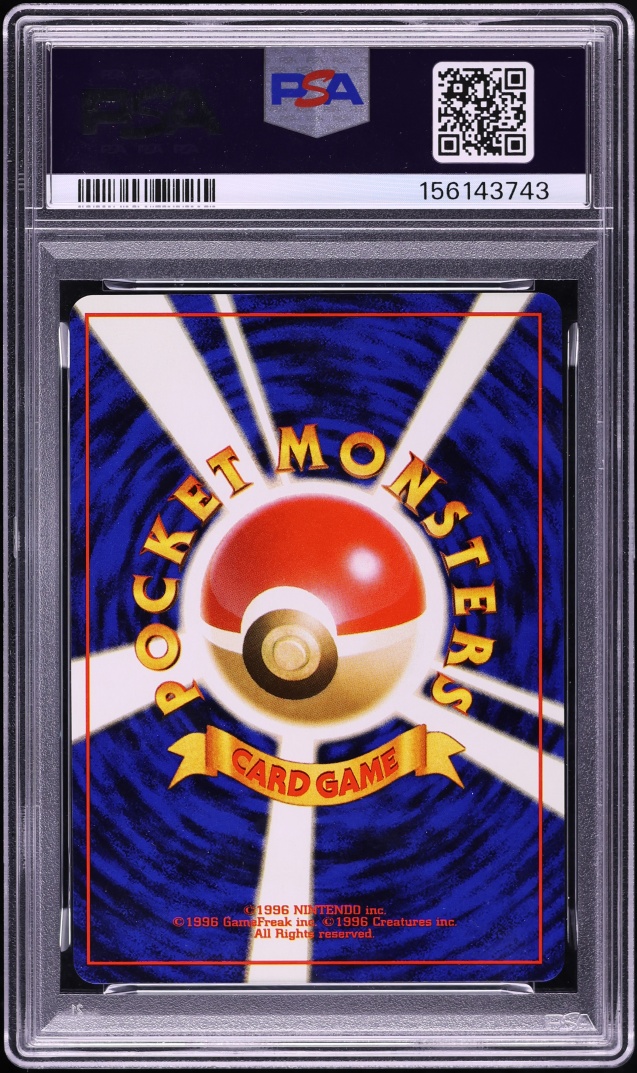 1997 Pokemon Japanese Fossil Holo Mew #151 PSA 9 MINT