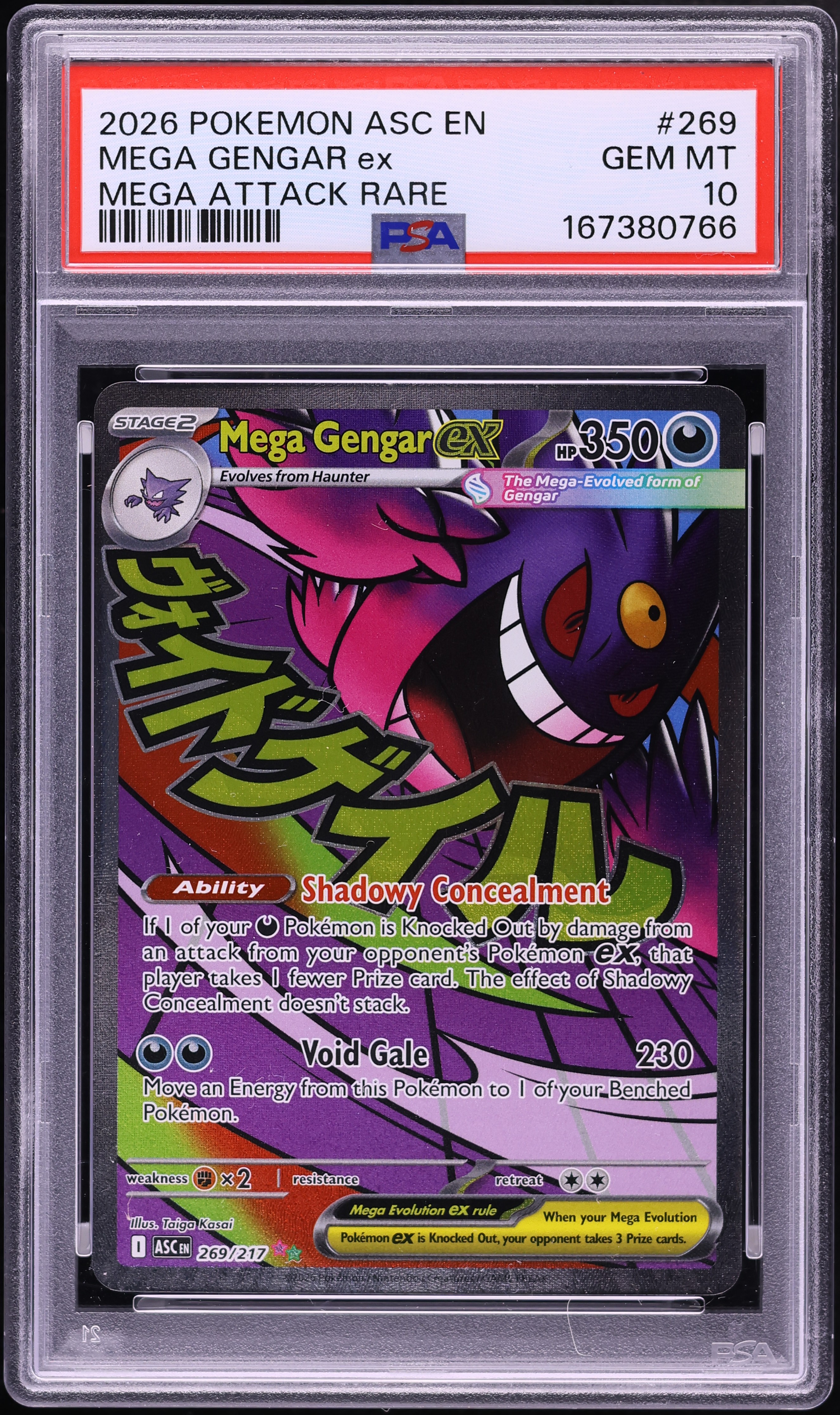 2026 Pokemon Mega Evolution Ascended Heroes MA Mega Gengar EX #269 PSA 10 GEM MINT
