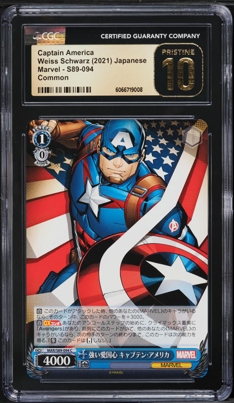 2021 Weiss Schwarz Japanese Marvel Captain America C #S89-094 CGC