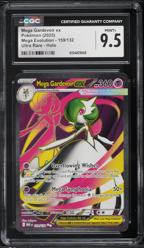 2025 Pokemon Japanese Mega Symphonia MUR Mega Gardevoir EX #092