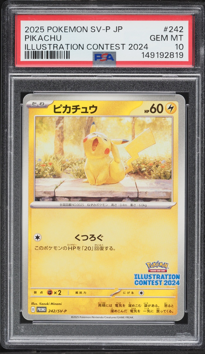 2025 Pokemon Japanese Scarlet & Violet Promo Illustration Contest Pikachu #242 PSA 10 GEM MINT