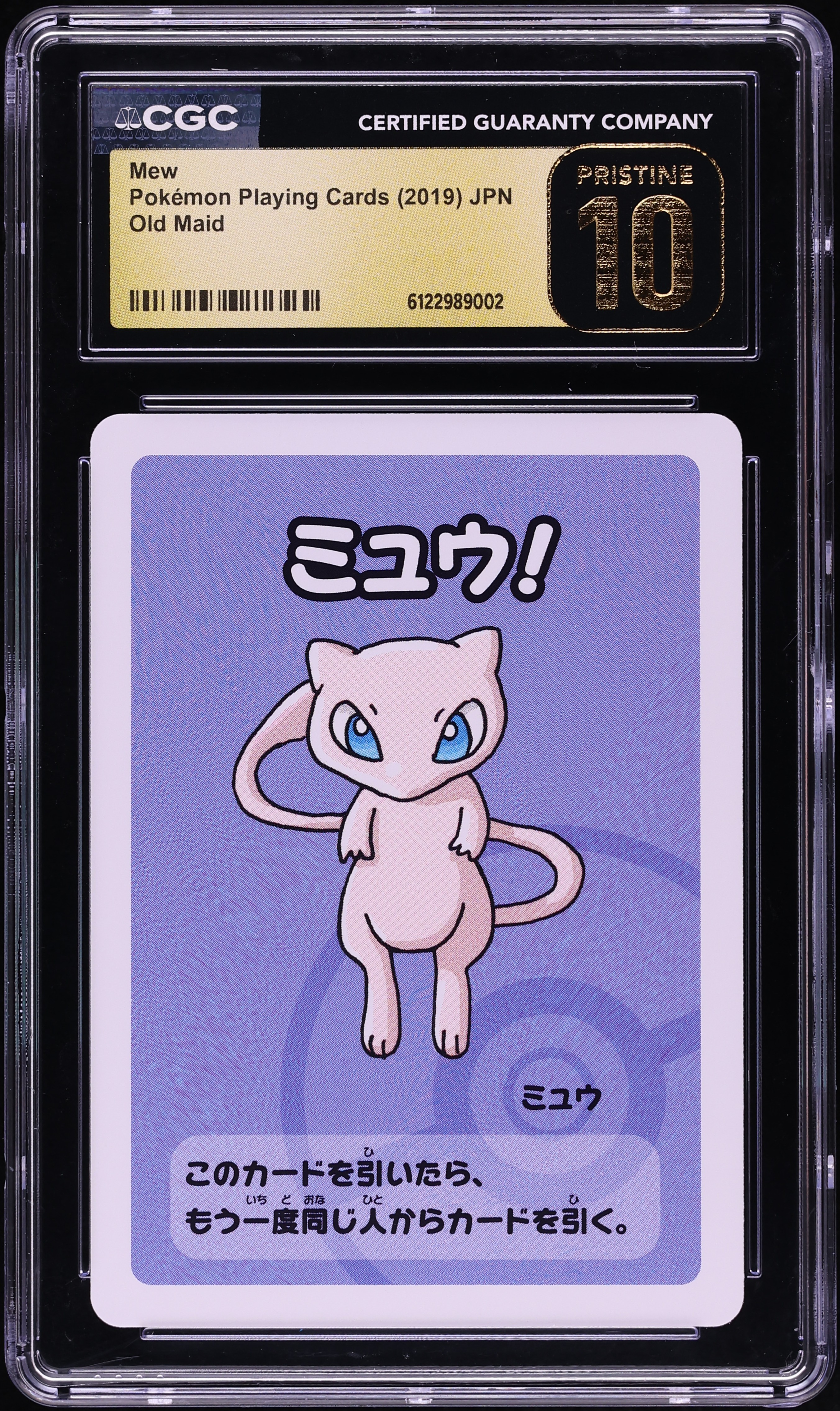 2019 Pokemon Japanese Playing Cards Old Maid Mew CGC 10 PRISTINE