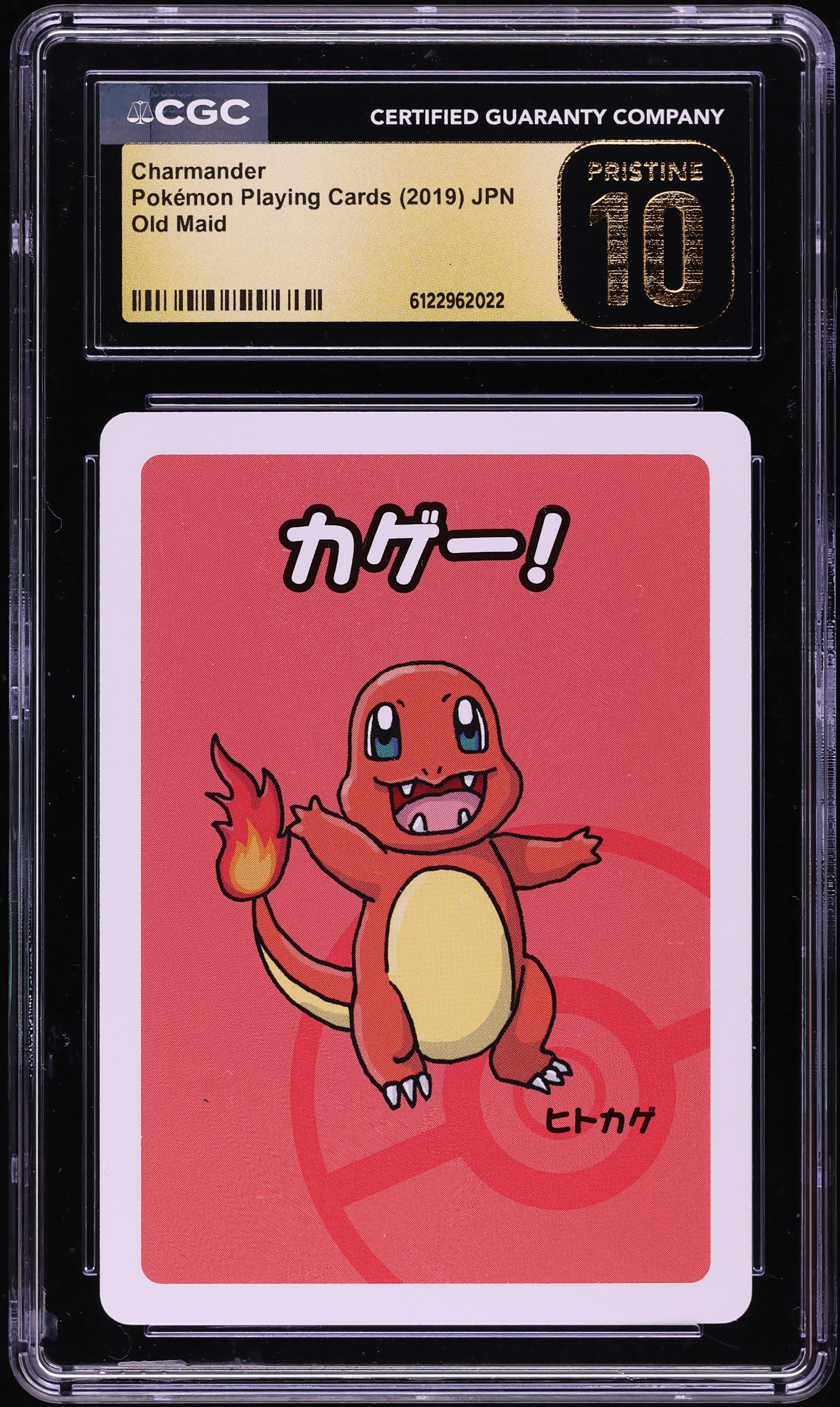 2019 Pokemon Japanese Playing Cards Old Maid Charmander CGC 10 PRISTINE