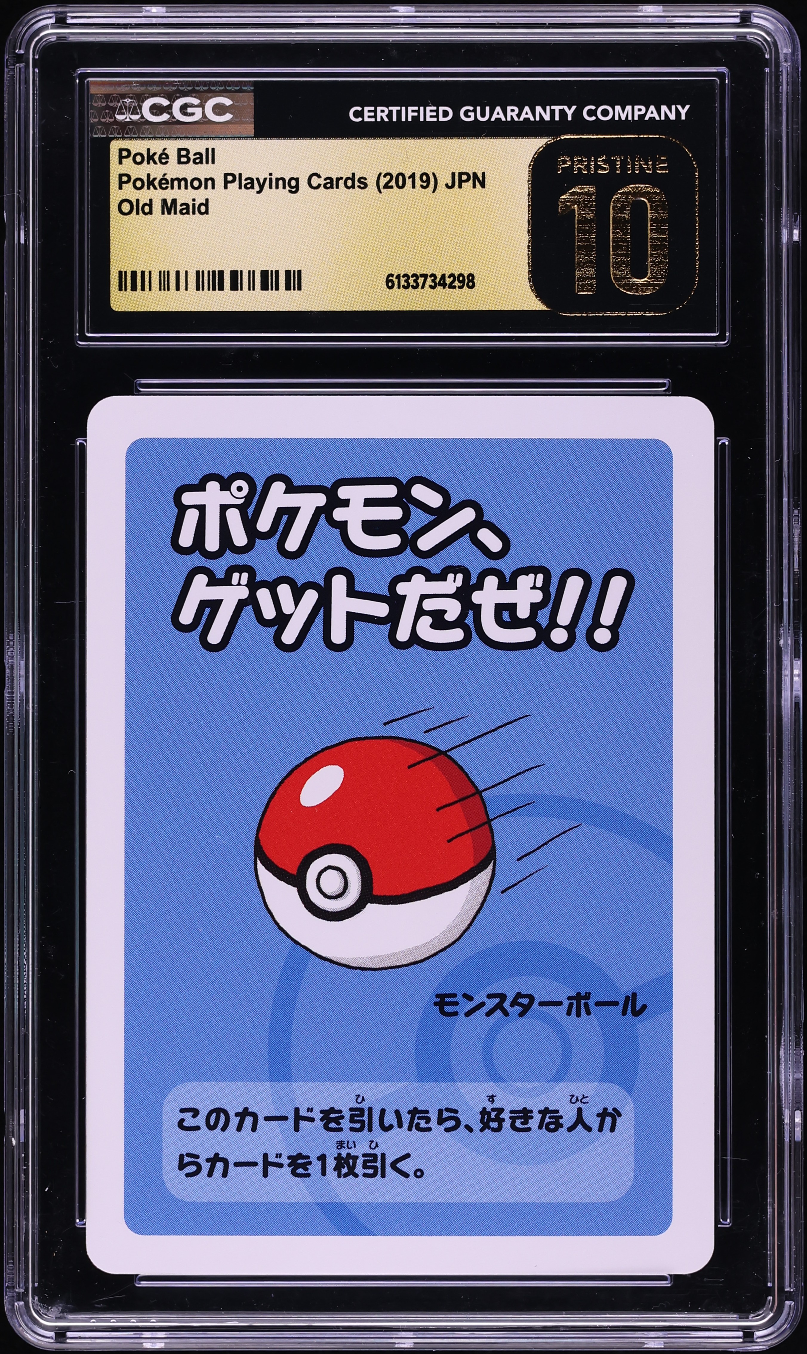 2019 Pokemon Japanese Playing Cards Old Maid Poke Ball CGC 10 PRISTINE
