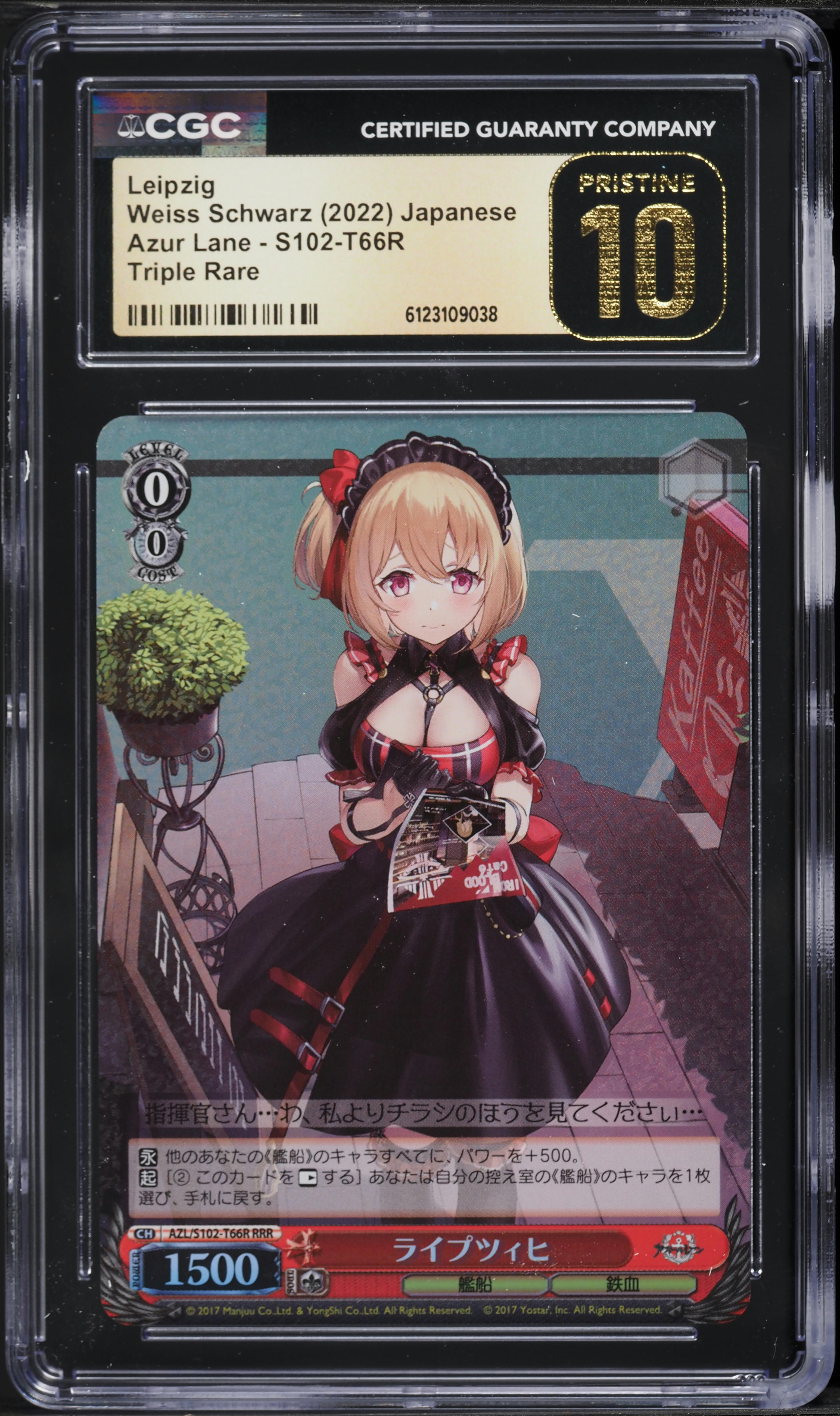 2022 Weiss Schwarz Japanese Azur Lane Leipzig RRR #S102-T66R CGC 10 PRISTINE