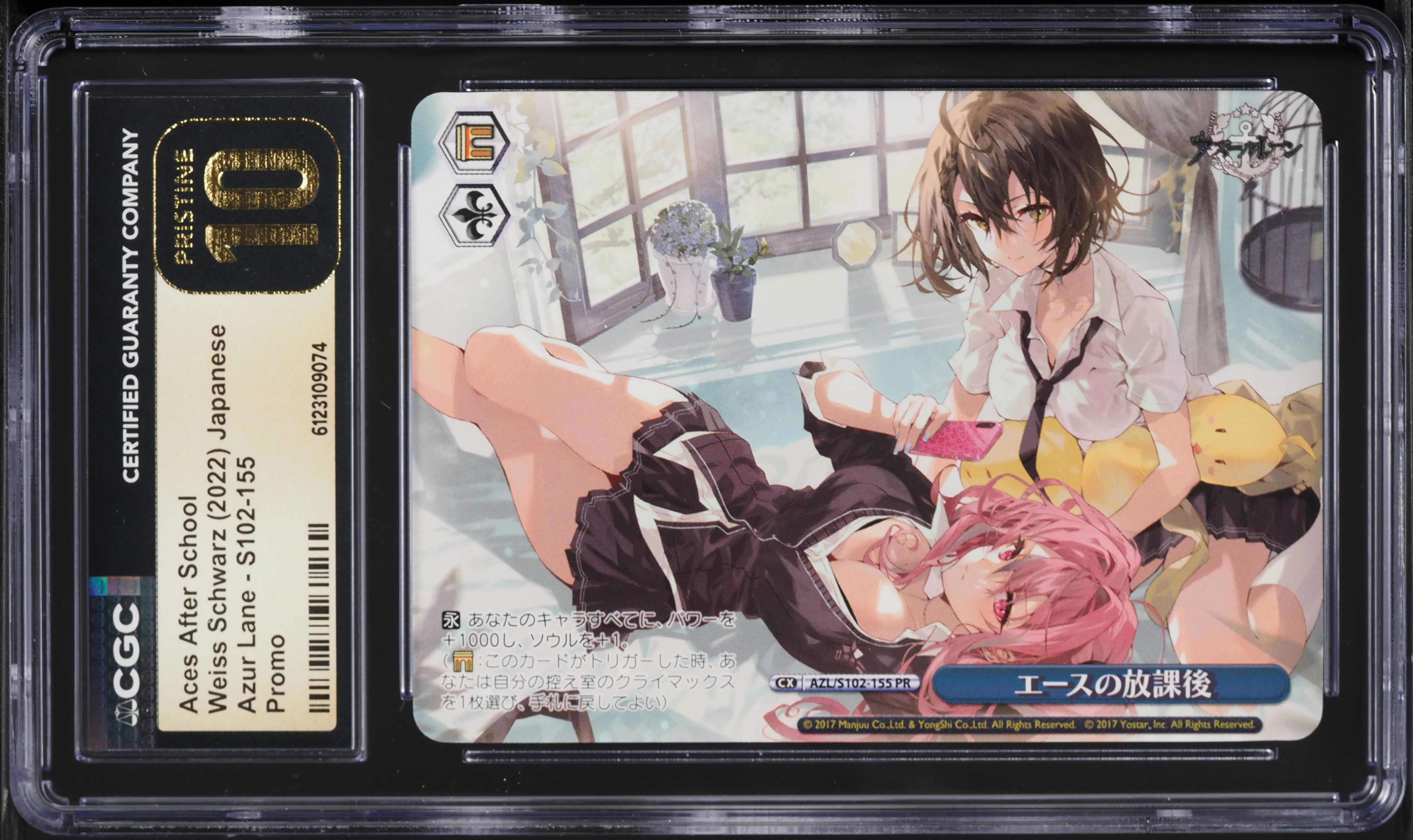 2022 Weiss Schwarz Japanese Promo Azur Lane Aces After School #S102-155 CGC 10 PRISTINE