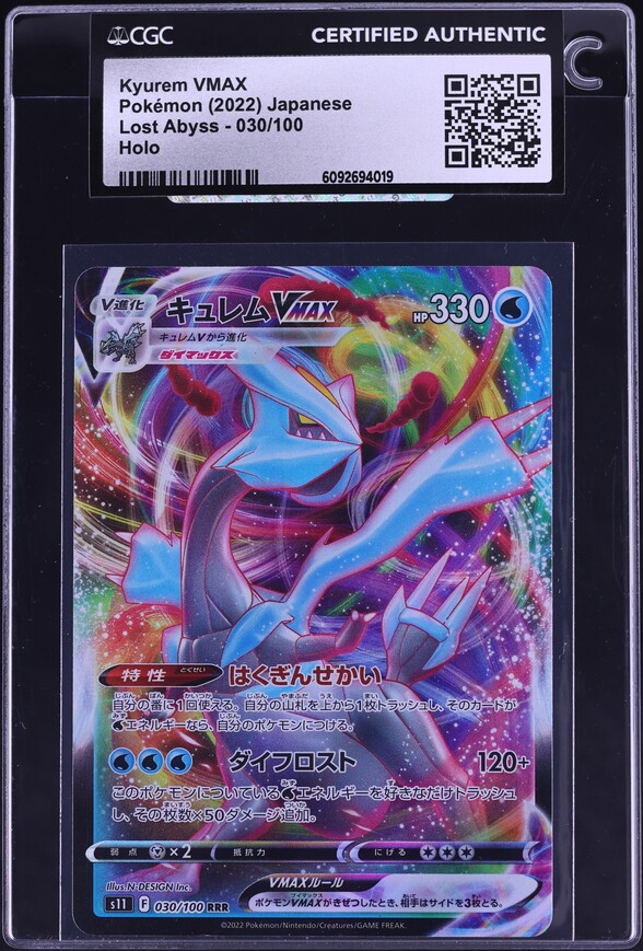 2022 Pokemon Japanese Sword & Shield Lost Abyss Kyurem VMAX #30