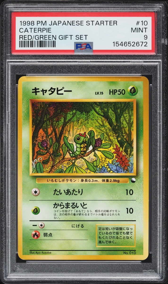 1998 Pokemon Japanese Red Green Gift Set Caterpie #10 PSA 9 MINT