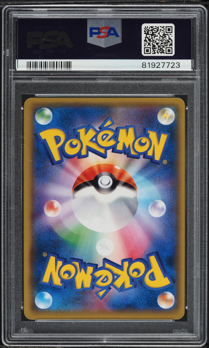 2018 Pokemon Japanese SM Promo 20th Anniversary Red's Pikachu #270 PSA 10 GEM