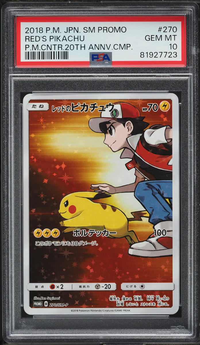 2018 Pokemon Japanese SM Promo 20th Anniversary Red's Pikachu #270 PSA 10 GEM