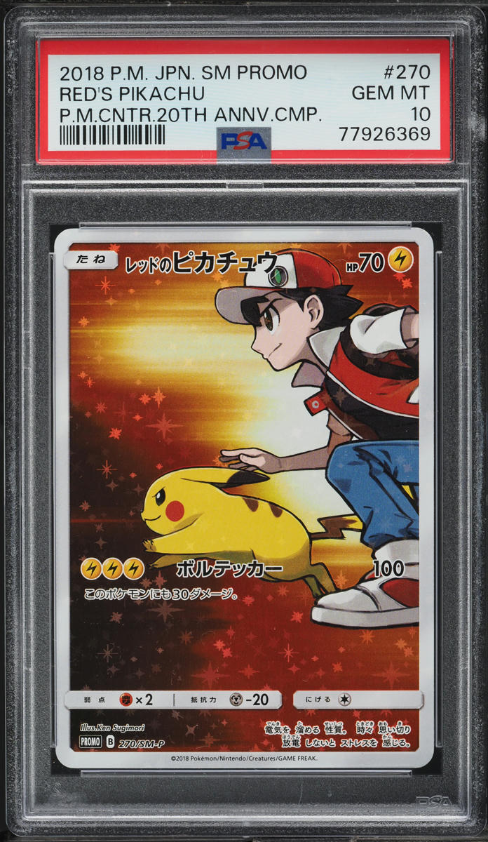 2018 Pokemon Japanese SM Promo 20th Anniversary Red's Pikachu #270 PSA 10 GEM