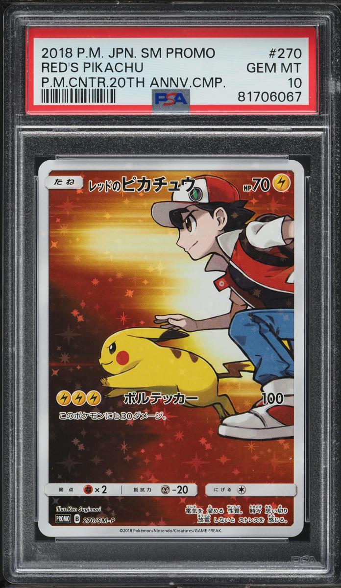 2018 Pokemon Japanese SM Promo 20th Anniversary Red's Pikachu #270 PSA 10 GEM