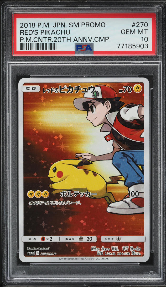 2018 Pokemon Japanese SM Promo 20th Anniversary Red's Pikachu #270 PSA 10 GEM