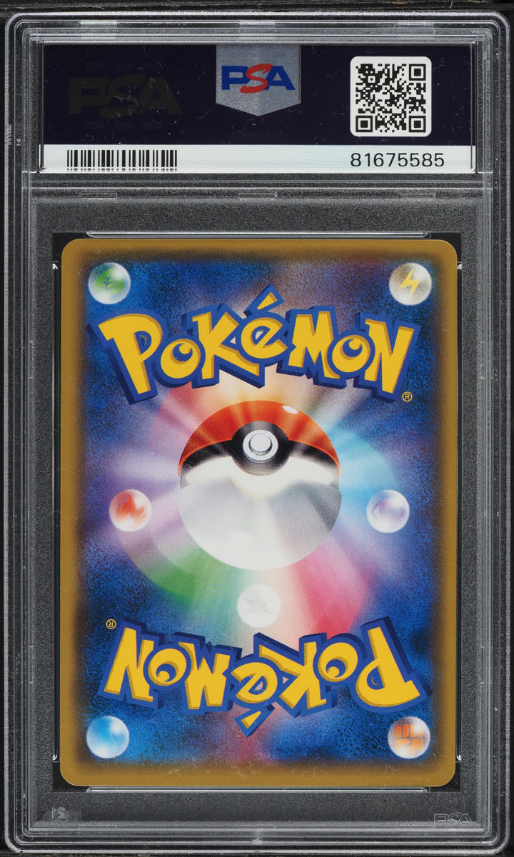 2018 Pokemon Japanese SM Promo 20th Anniversary Red's Pikachu #270 PSA 10 GEM