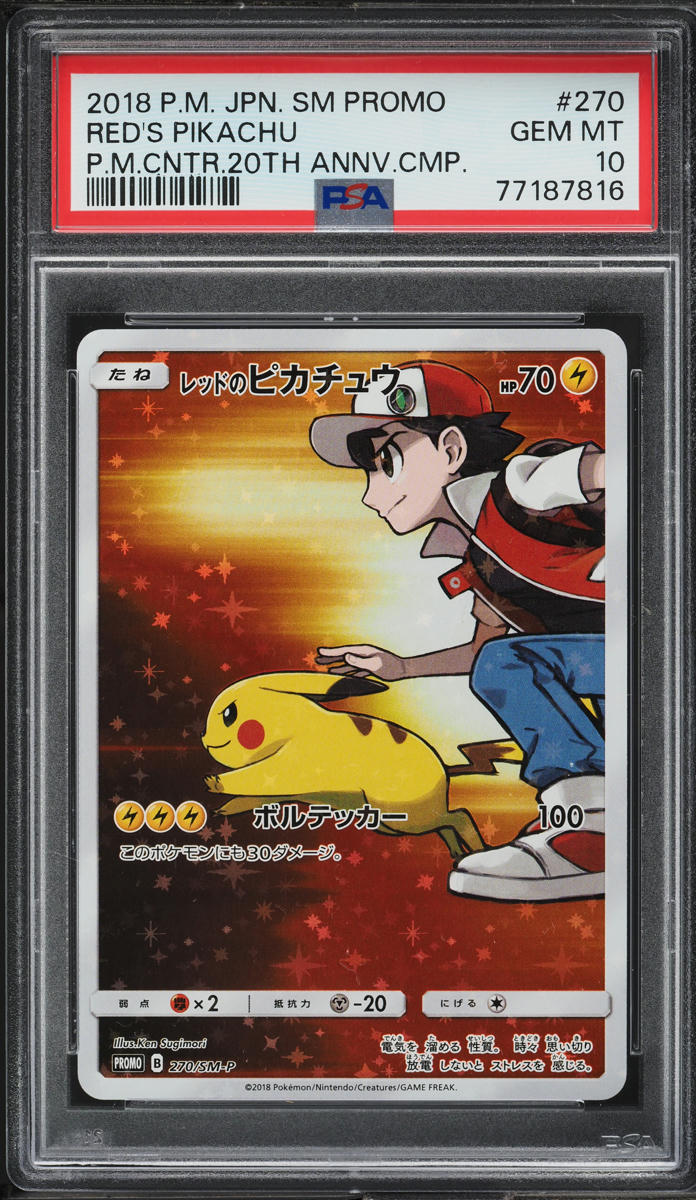 2018 Pokemon Japanese SM Promo 20th Anniversary Red's Pikachu #270 PSA 10 GEM