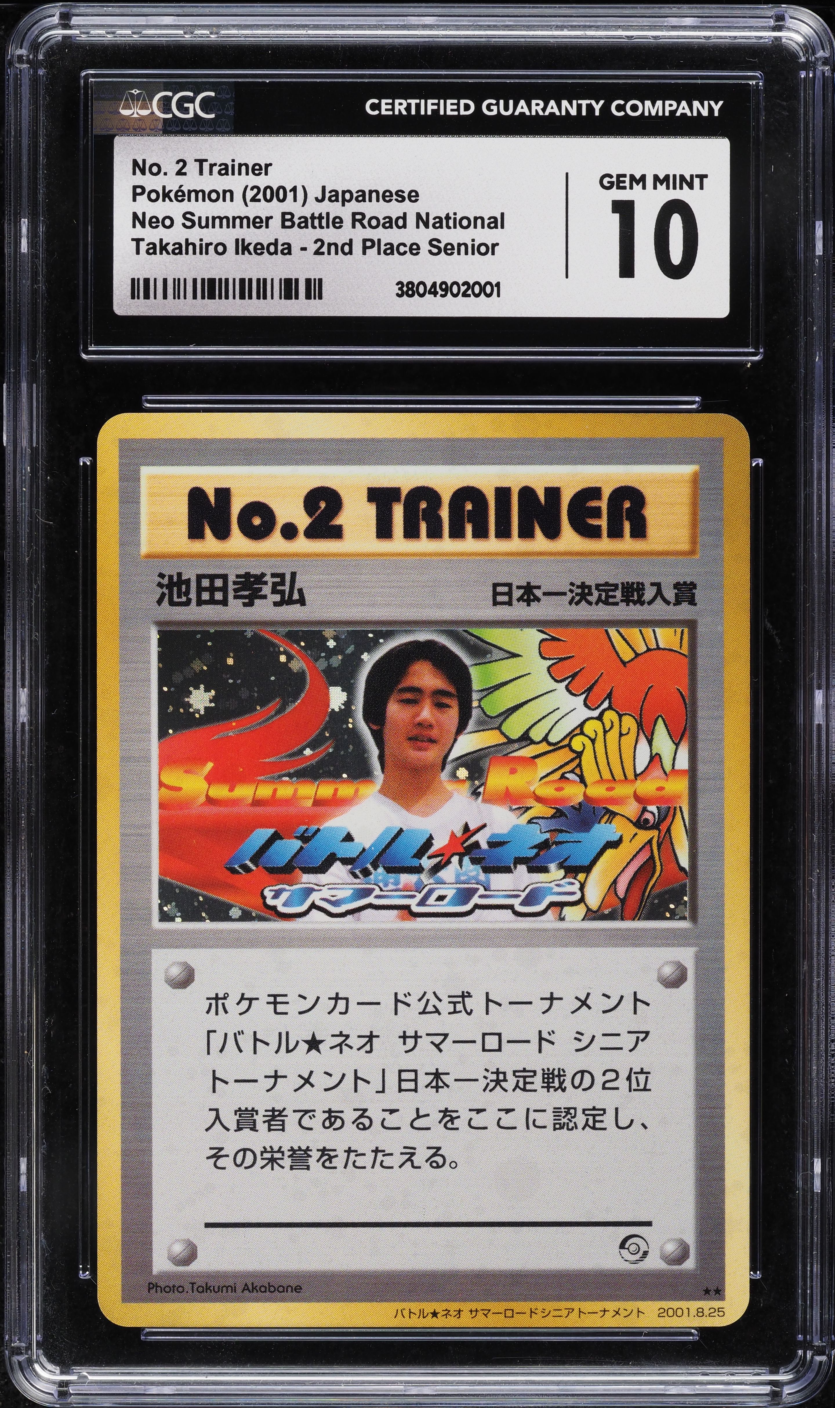 ポケトーク Pokemon Card Zapdos R 029/071 s10b Pokémon Go Japanese | eBay