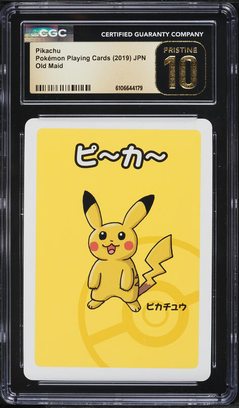 2019 Pokemon Japanese S Promo Pokemon Card Gym Pikachu #24 PSA 9