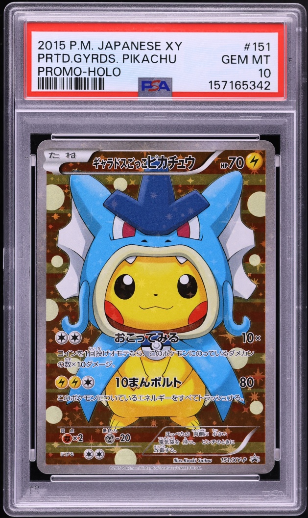 2015 Pokemon Japanese XY Promo Full Art Gyarados Poncho Pikachu #151 PSA 10 GEM MINT