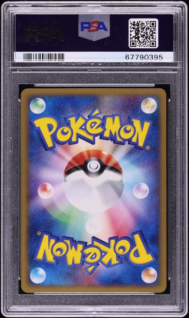 2004 Pokemon Japanese Rocket Gang Strikes Back 1st Edition Holo Rocket's Entei ex #68 PSA 10