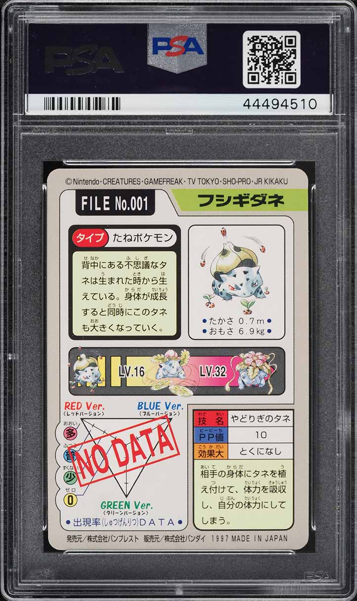 1997 Pokemon Japanese Pocket Monsters Carddass Bulbasaur #1 PSA 10 GEM MINT