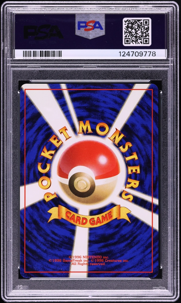 1997 Pokemon Japanese Jungle Holo Pidgeot #18 PSA 8 NM-MT