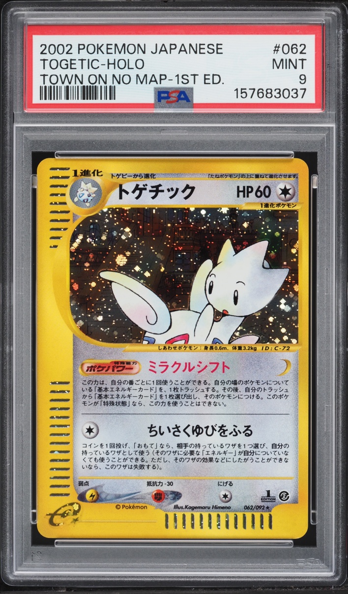 2002 Pokemon Japanese The Town On No Map 1st Edition Holo Togetic #62 PSA 9 MINT