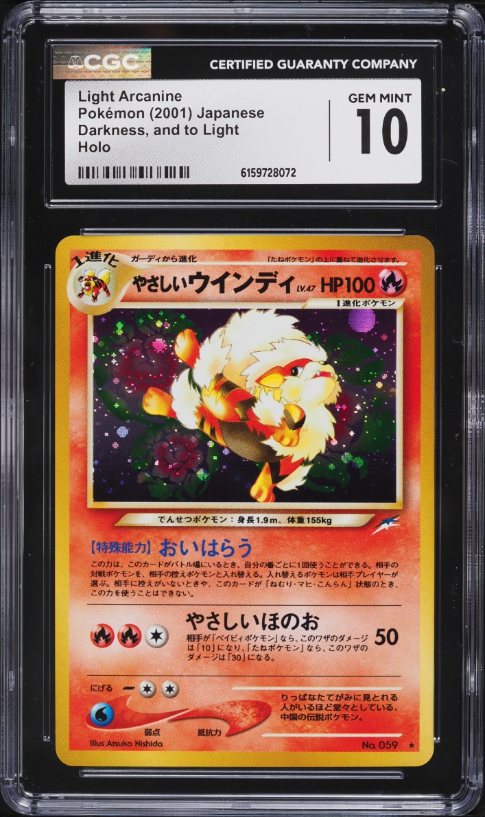 2001 Pokemon Japanese Darkness And To Light Holo Light Arcanine #59 CGC 10 GEM MINT