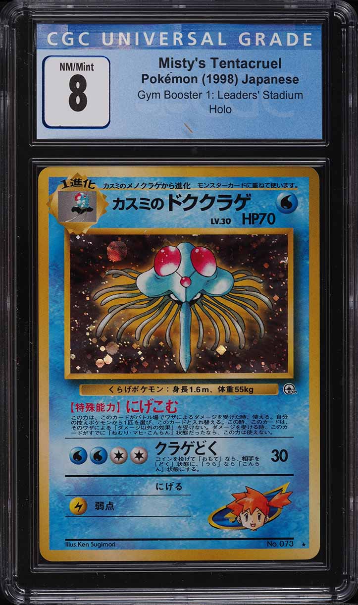 1998 Pokemon Japanese Gym 1 Holo Misty's Tentacruel #073 CGC 8 NM-MT