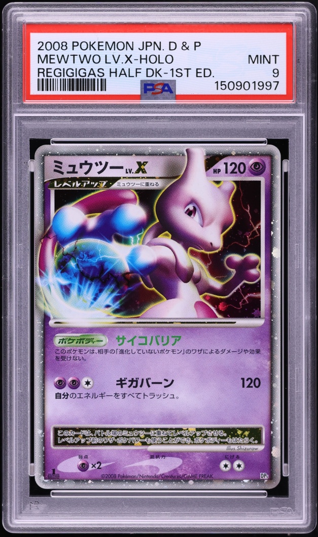 2008 Pokemon Japanese Diamond & Pearl Regigigas Deck 1st Edition Holo Mewtwo LV.X PSA 9 MINT