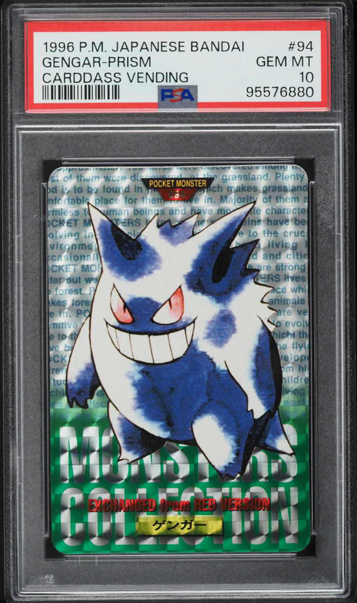 1996 Pokemon Japanese Bandai Carddass Vending Prism Gengar #94 PSA 10 GEM MINT