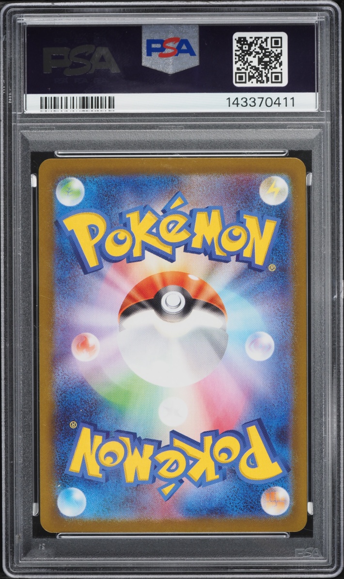 2025 Pokemon Japanese Mega Brave AR Spiritomb #071 PSA 10 GEM MINT