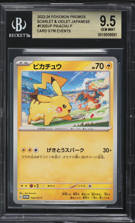 2024 ポケモンカード MEOWTH #192 GEM MT　10 PSA 10 Meowth 192/SV-P Pokemon Card Starter Deck Generations