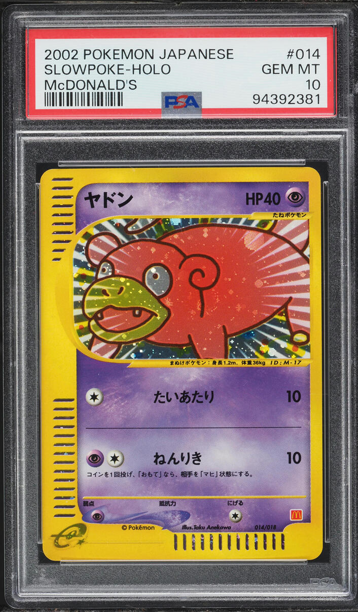 2002 Pokemon Japanese McDonald's Holo Slowpoke #14 PSA 10 GEM MINT