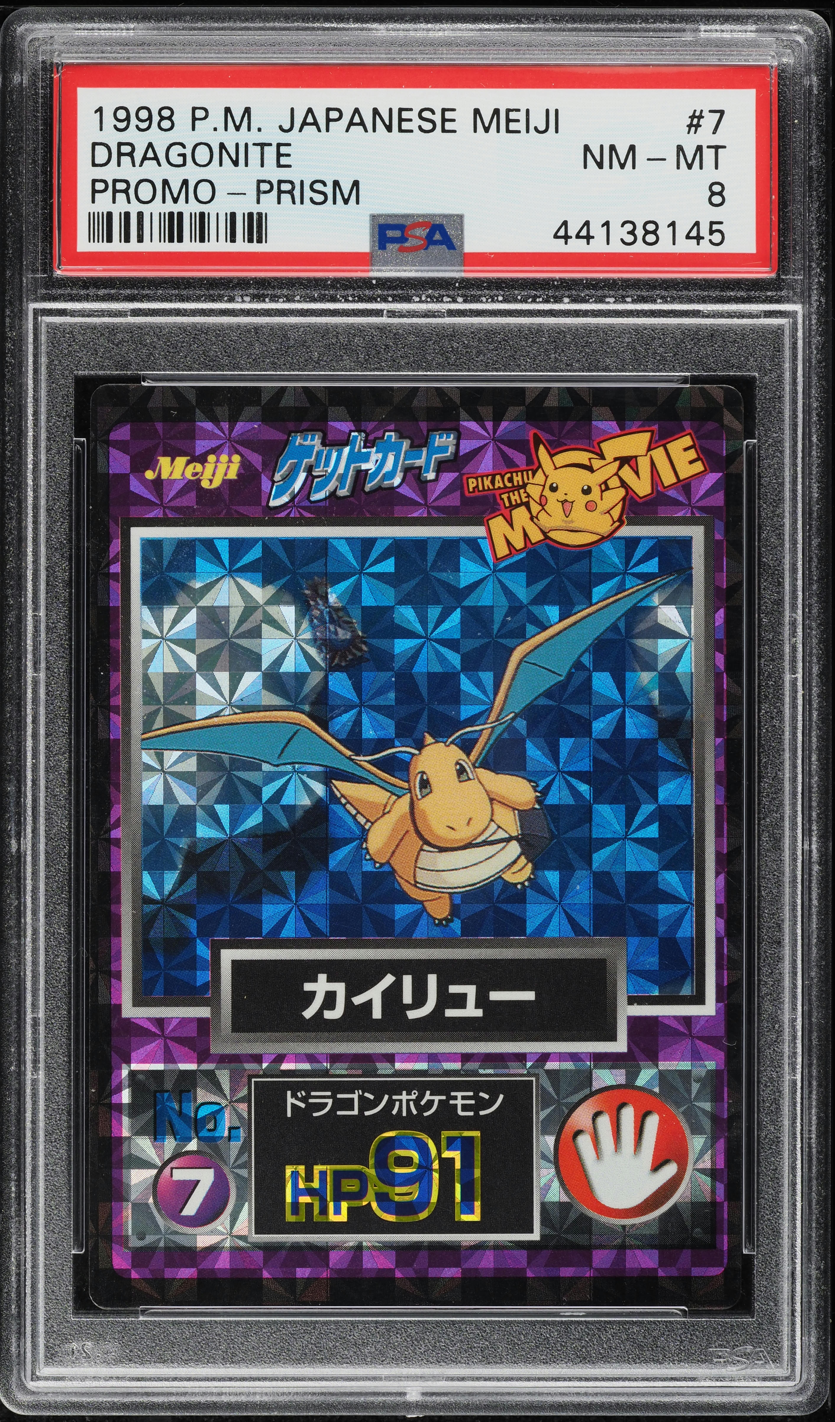 1998 Pokemon Japanese Meiji Promo Prism Dragonite #7 PSA 8 NM-MT