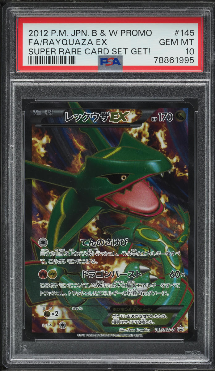 2012 Pokemon Japanese BW Promo Super Rare Card Set Get! Rayquaza EX #145 PSA 10