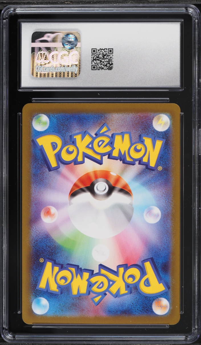 2025 Pokemon Japanese Mega Inferno X Gold Rare Mega Charizard X EX #116 CGC 9 MINT
