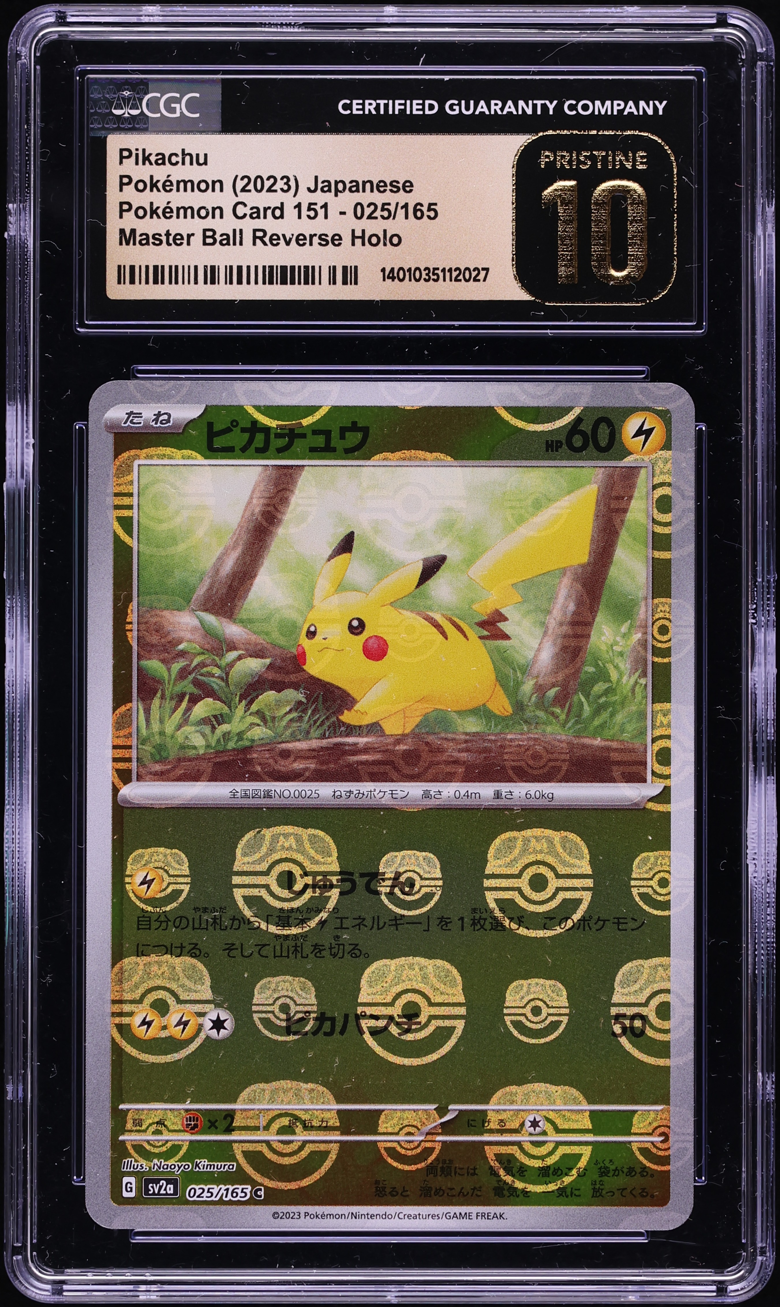 2023 Pokemon Japanese Scarlet & Violet 151 Poke Ball Reverse Holo Pikachu #25 CGC 10 PRISTINE