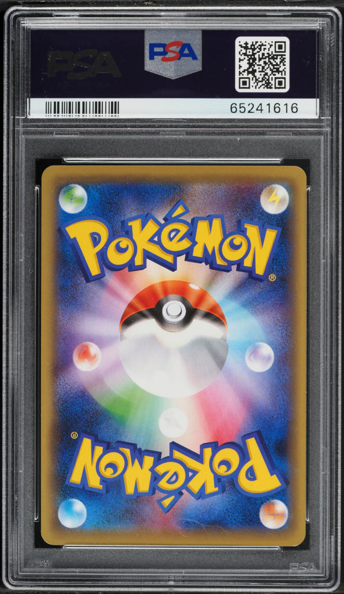 2016 Pokemon Japanese Premium Champion Pack Holo Giratina EX #91 PSA 10 GEM MINT