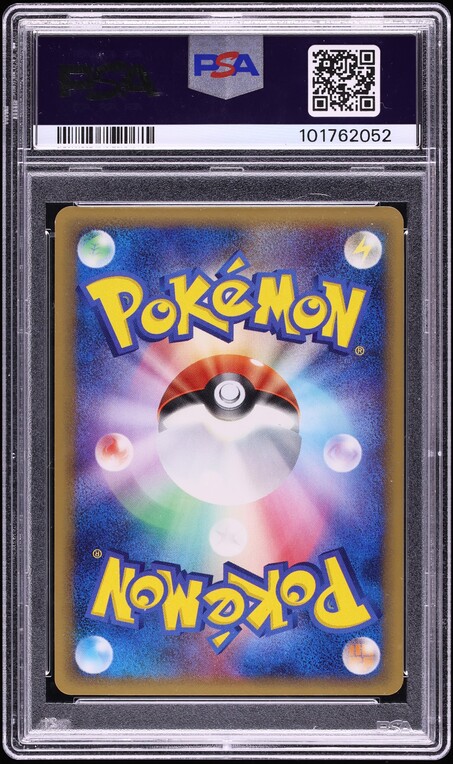 2006 Pokemon Japanese EX Dragon Frontiers 1st Edition Holo Latias ex #14 PSA 10 GEM MINT