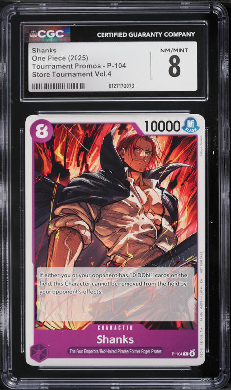 2025 One Piece Japanese 2nd Anniversary Set Alt Art Leader Shanks