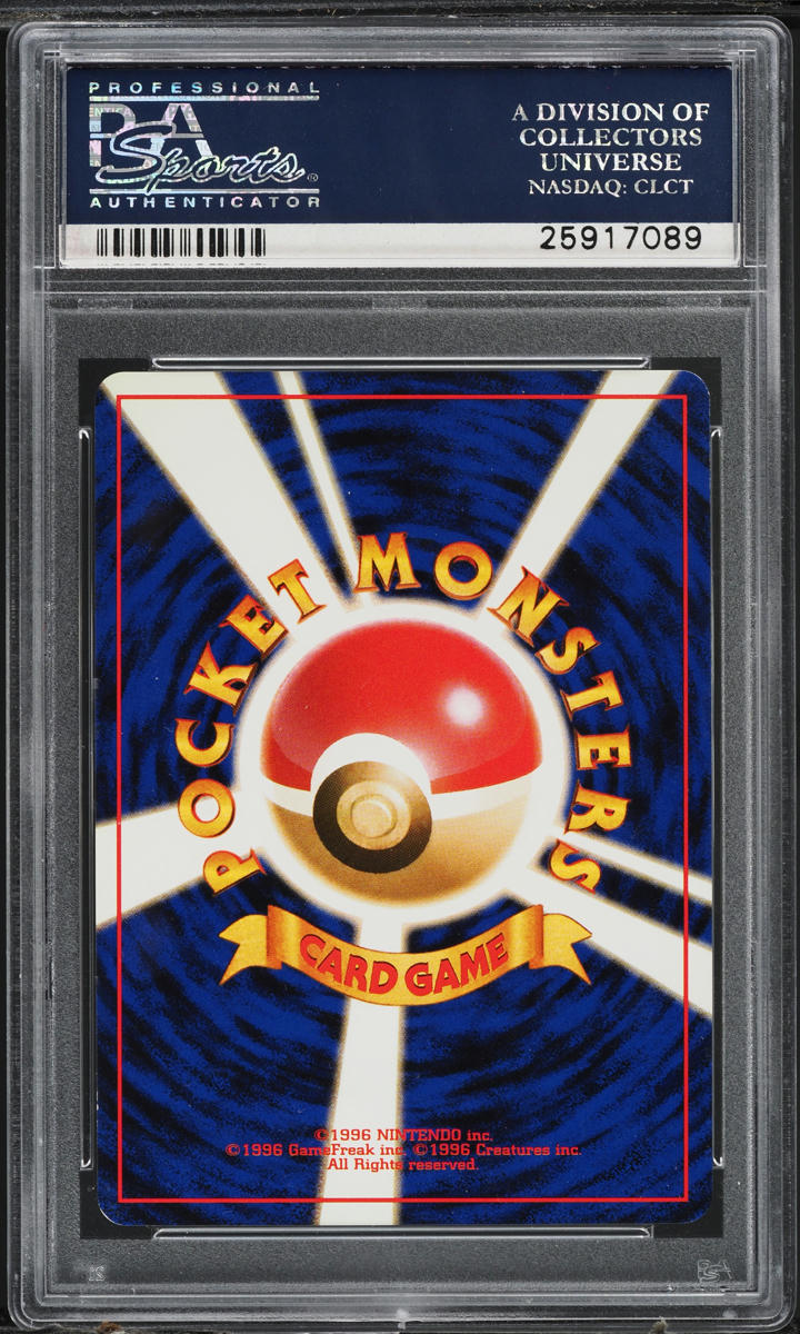 1999 Pokemon Japanese Vending Masaki Promo Holo Alakazam #65 PSA 10 GEM MINT