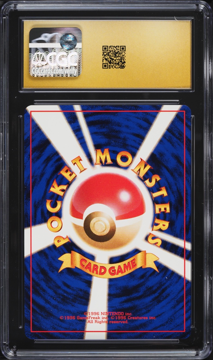1999 Pokemon Japanese Intro Pack Squirtle Deck Fire Energy #11 CGC 10 PRISTINE