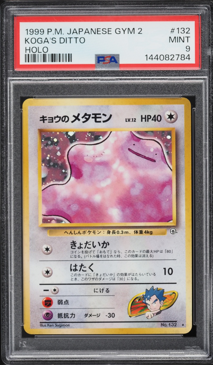 1999 Pokemon Japanese Gym 2 Holo Koga's Ditto #132 PSA 9 MINT