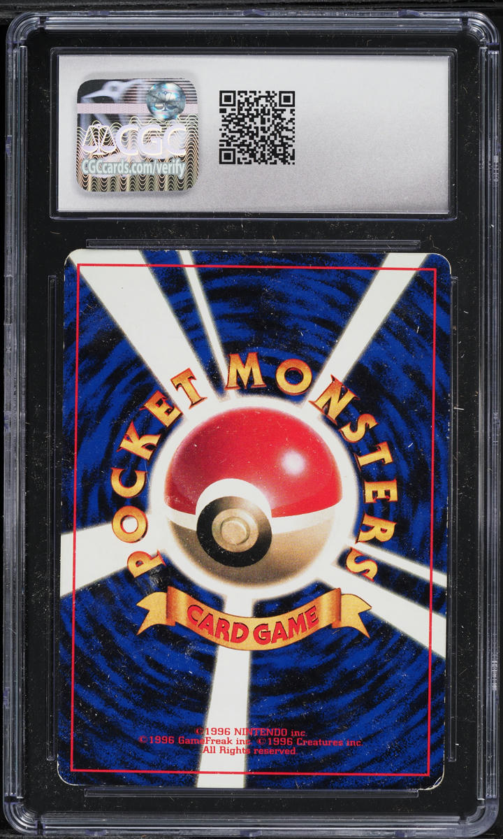 1998 Pokemon Japanese CoroCoro Comics Promo Lt. Surge's Jolteon #135 CGC 5.5 EX+