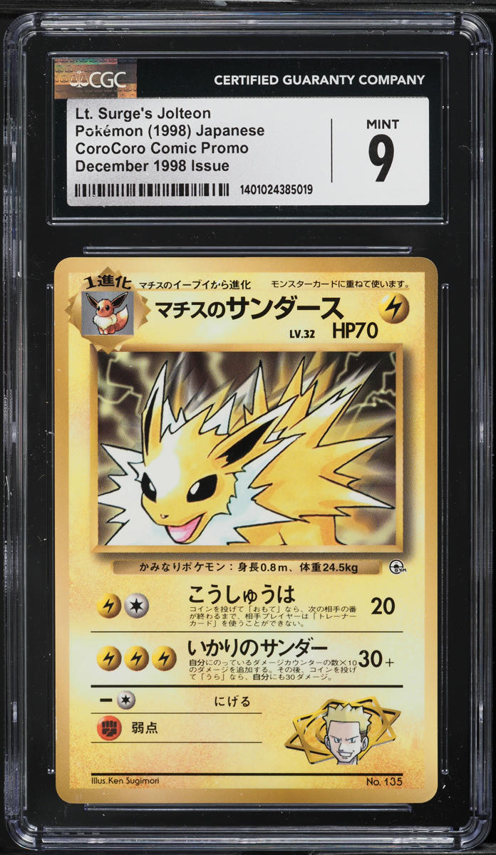 1998 Pokemon Japanese CoroCoro Comics Promo Lt. Surge's Jolteon #135 CGC 9 MINT