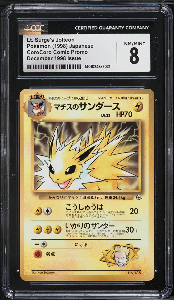 1998 Pokemon Japanese CoroCoro Comics Promo Lt. Surge's Jolteon #135 CGC 8 NM-MT
