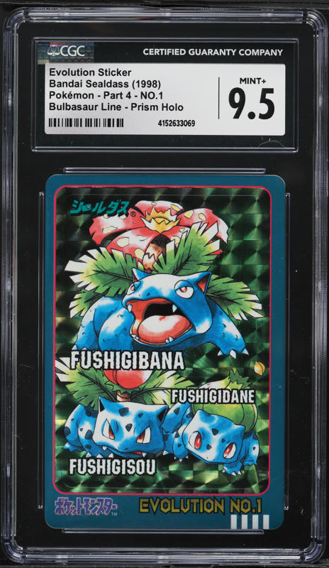 1998 Pokemon Japanese Pocket Monsters Sealdass Series Evolution
